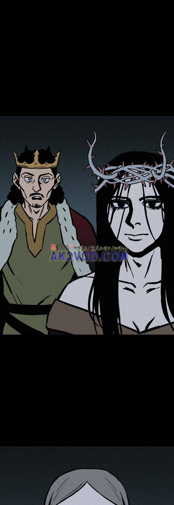 Witch Hunt (위치헌트) 58화 10