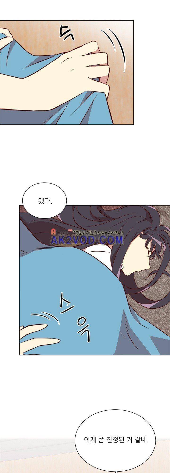 한집 두 살림 13화 1