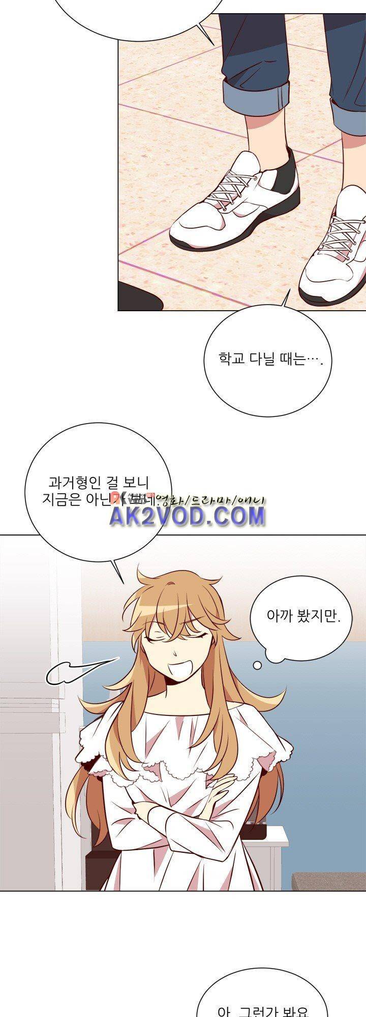 한집 두 살림 13화 4