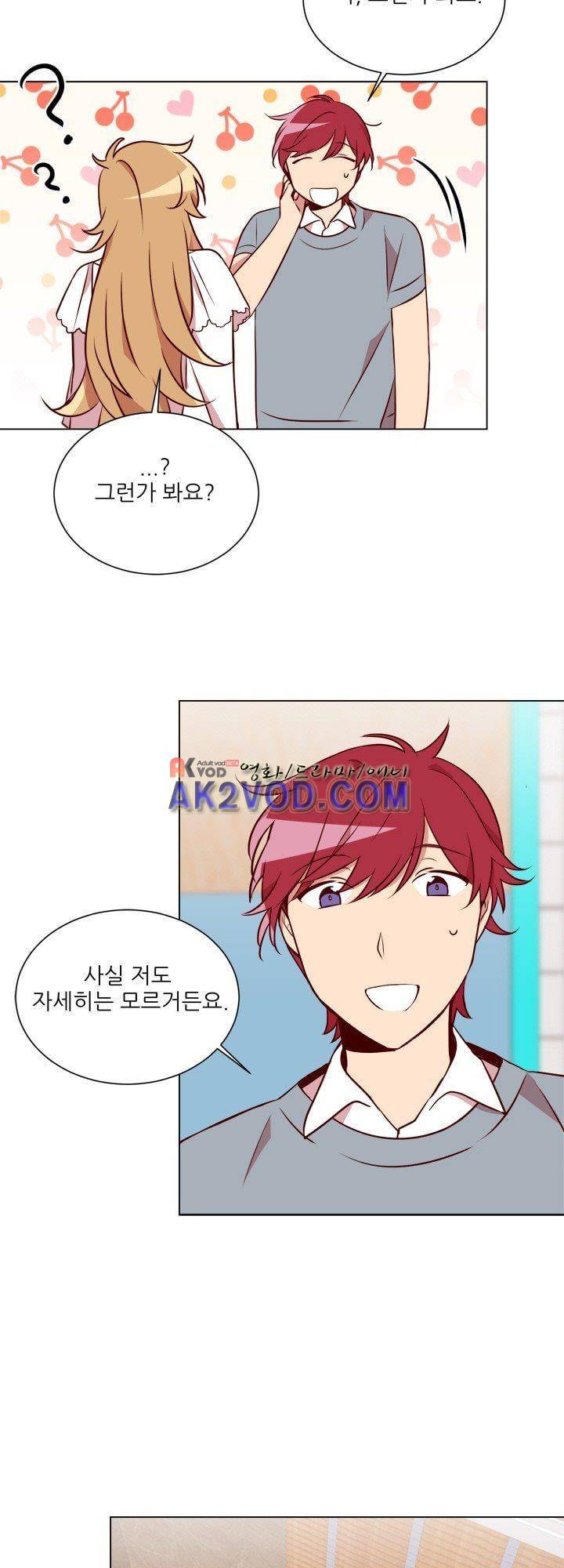 한집 두 살림 13화 5