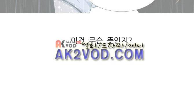 자!살자 14화 5