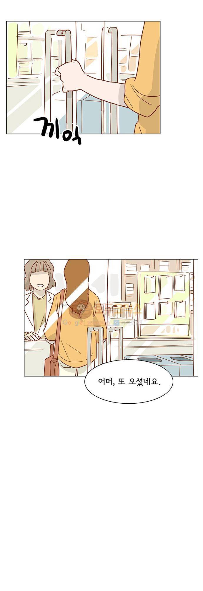 너를 그리는 시간 3화 - 눈 내리는 밤 46