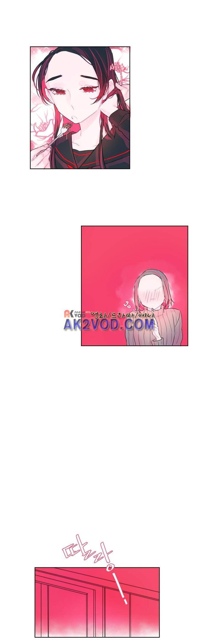 나는 너를 본다 12화 4