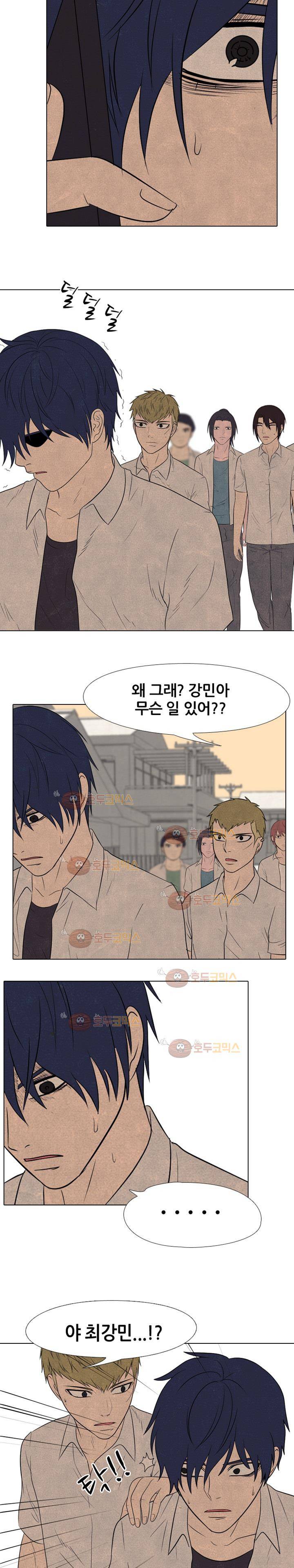 고교정점 132화 - 충격 4