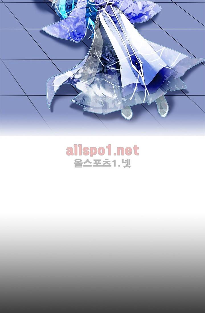 또라이 대사형 무림생존기 151화 20