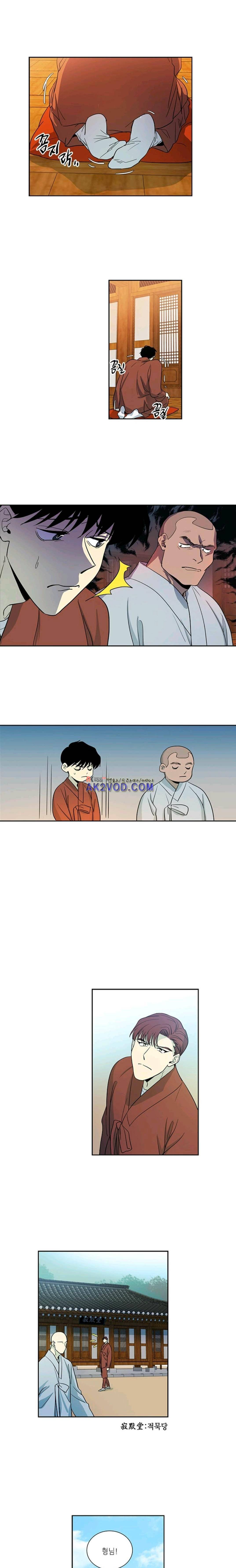 극락의 로맨스 30화 1