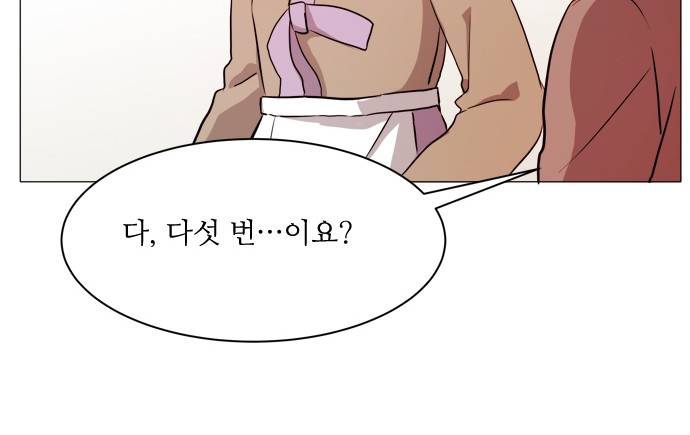 잎새의 달 8화 7