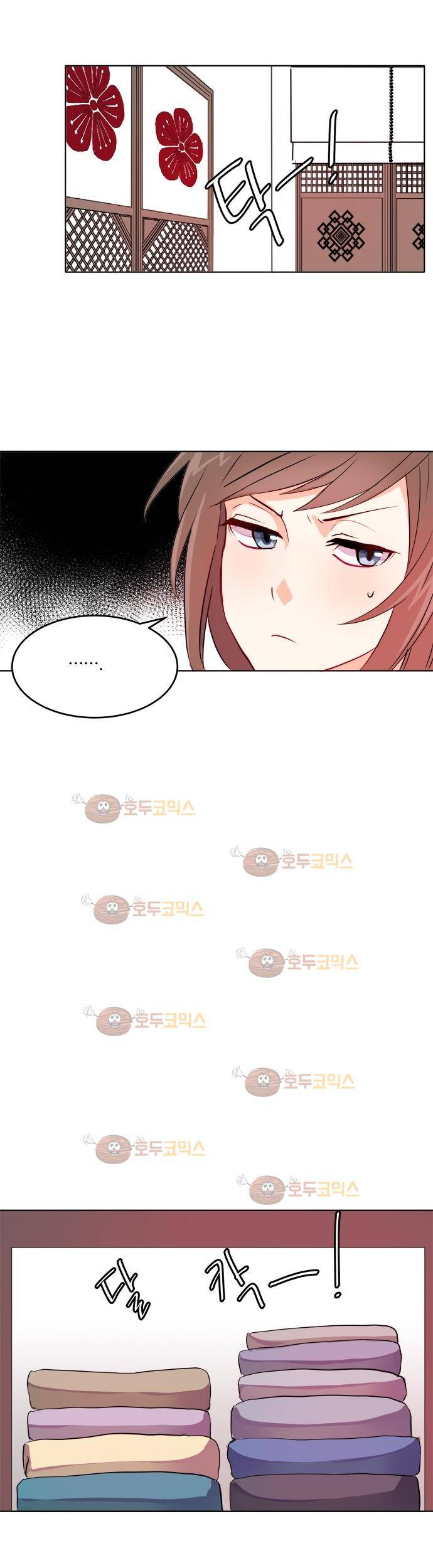 잎새의 달 18화 7