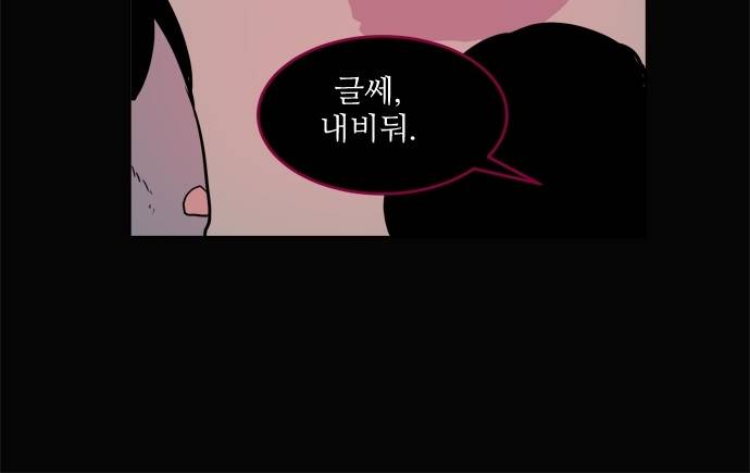잎새의 달 18화 15