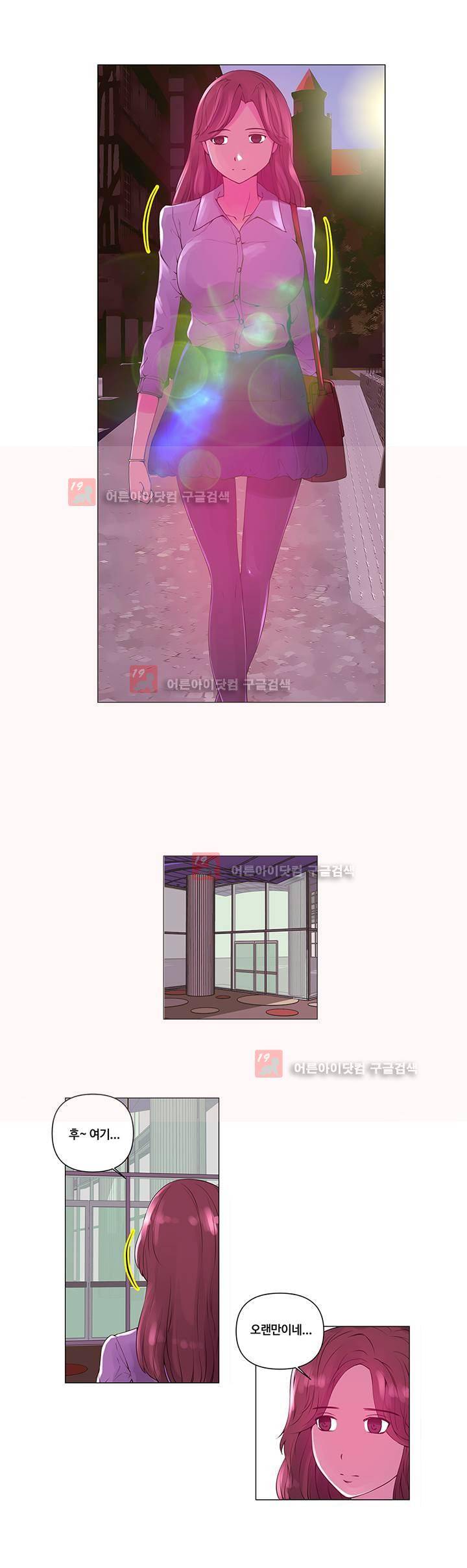 탐욕 병원 1화 11