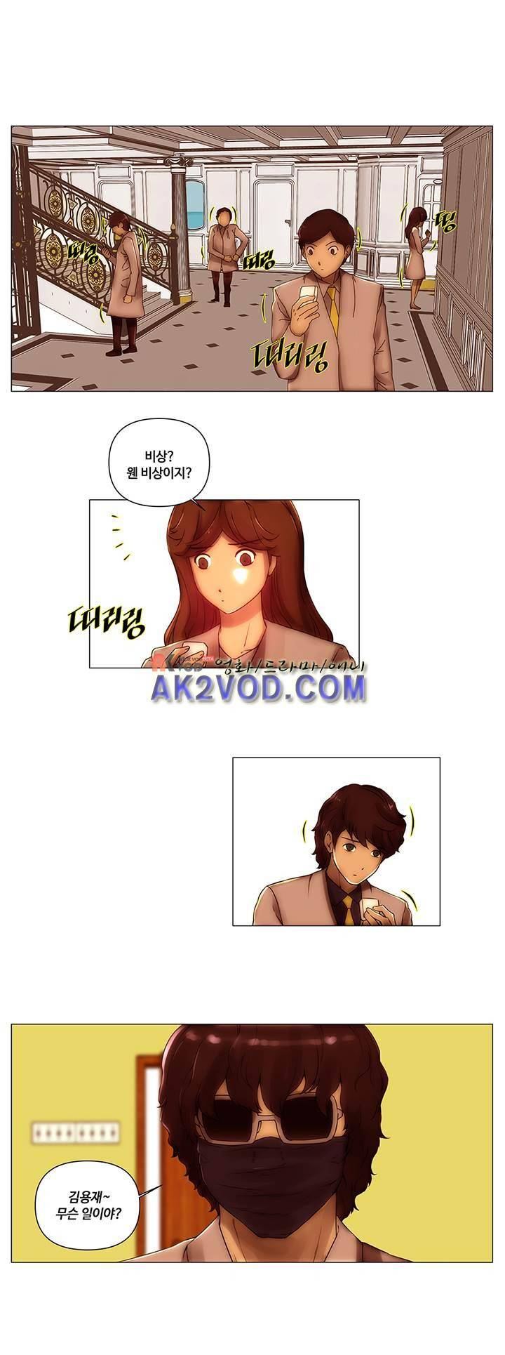 탐욕 병원 10화 7