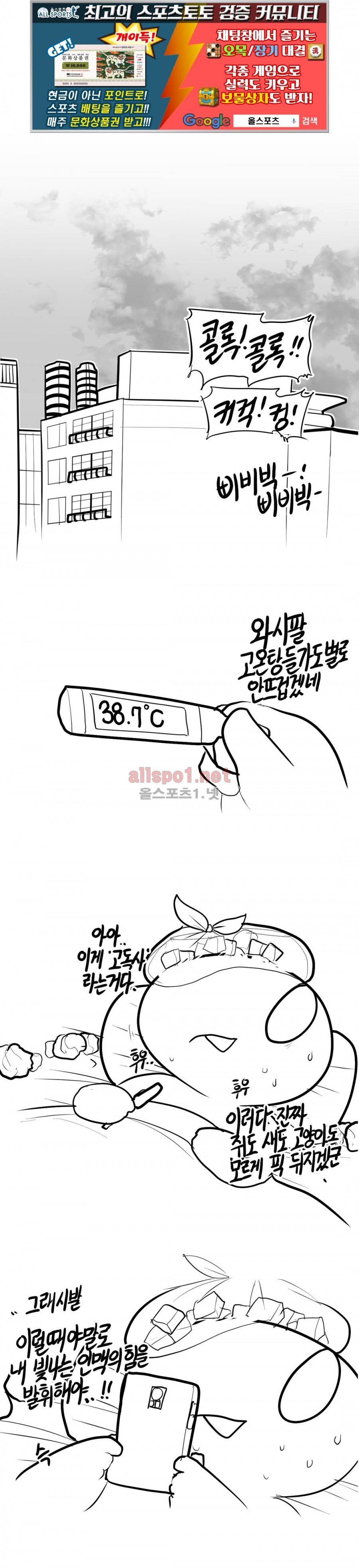 레바툰 130화 1