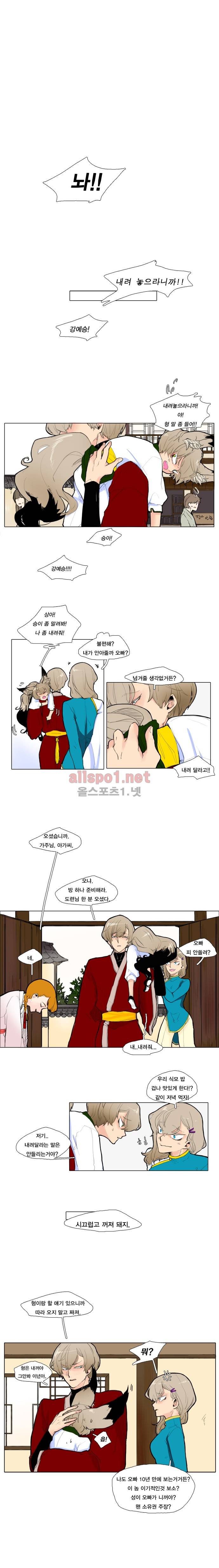 브릴리  3화 1