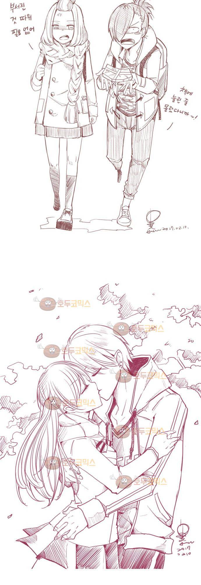 마기Attack! 82 - 천년의 기억 (5) 31