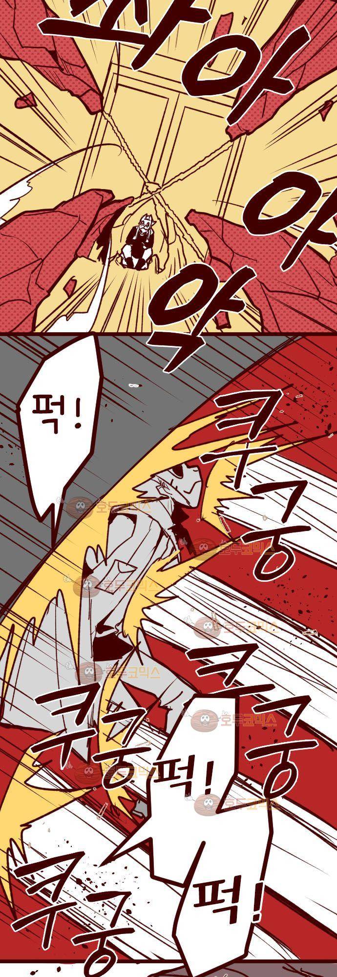 마기Attack! 112 - 봉인전 사찰 (4) 15