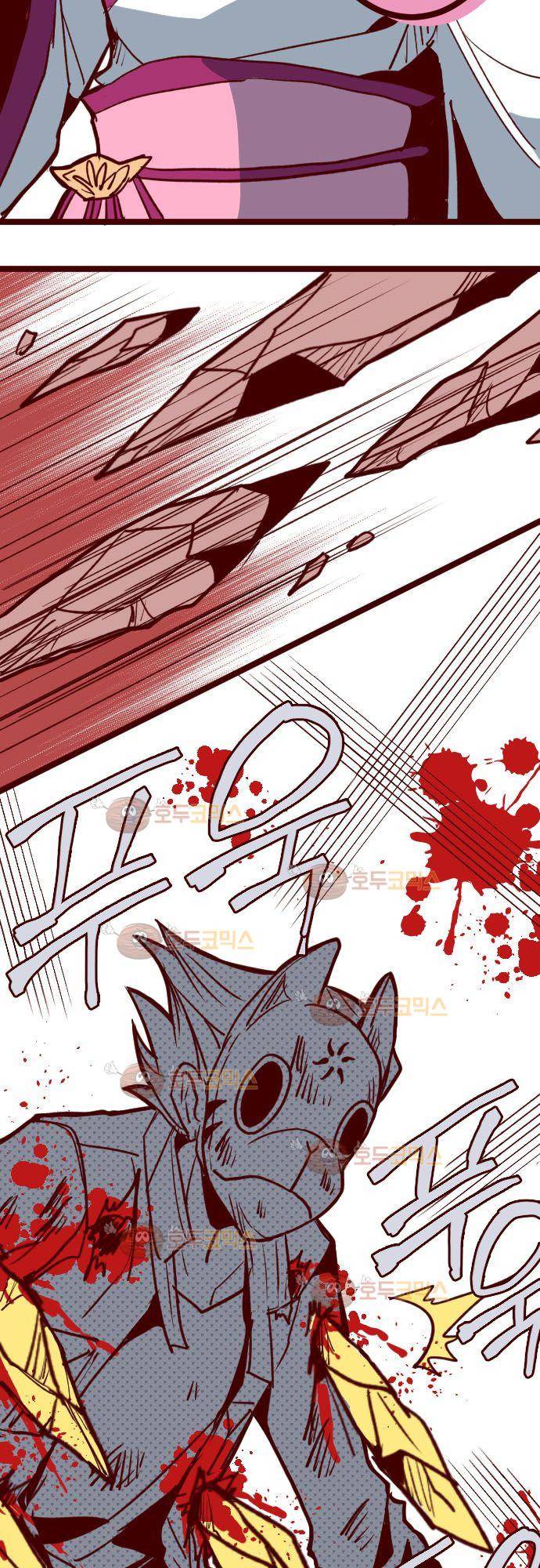 마기Attack! 112 - 봉인전 사찰 (4) 19