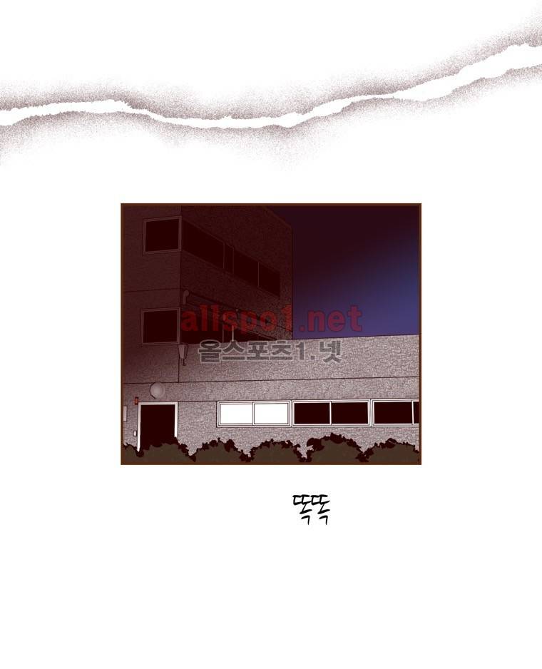 좋아하면 울리는 150화 (시즌7) 14