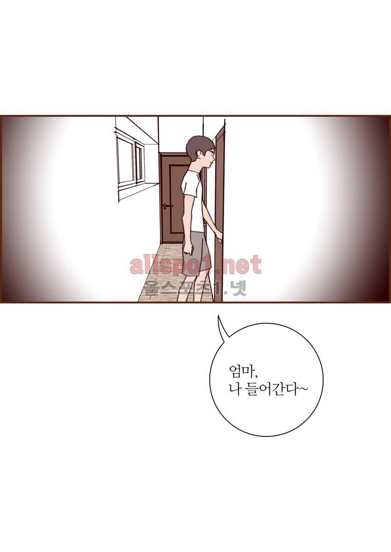 좋아하면 울리는 150화 (시즌7) 15