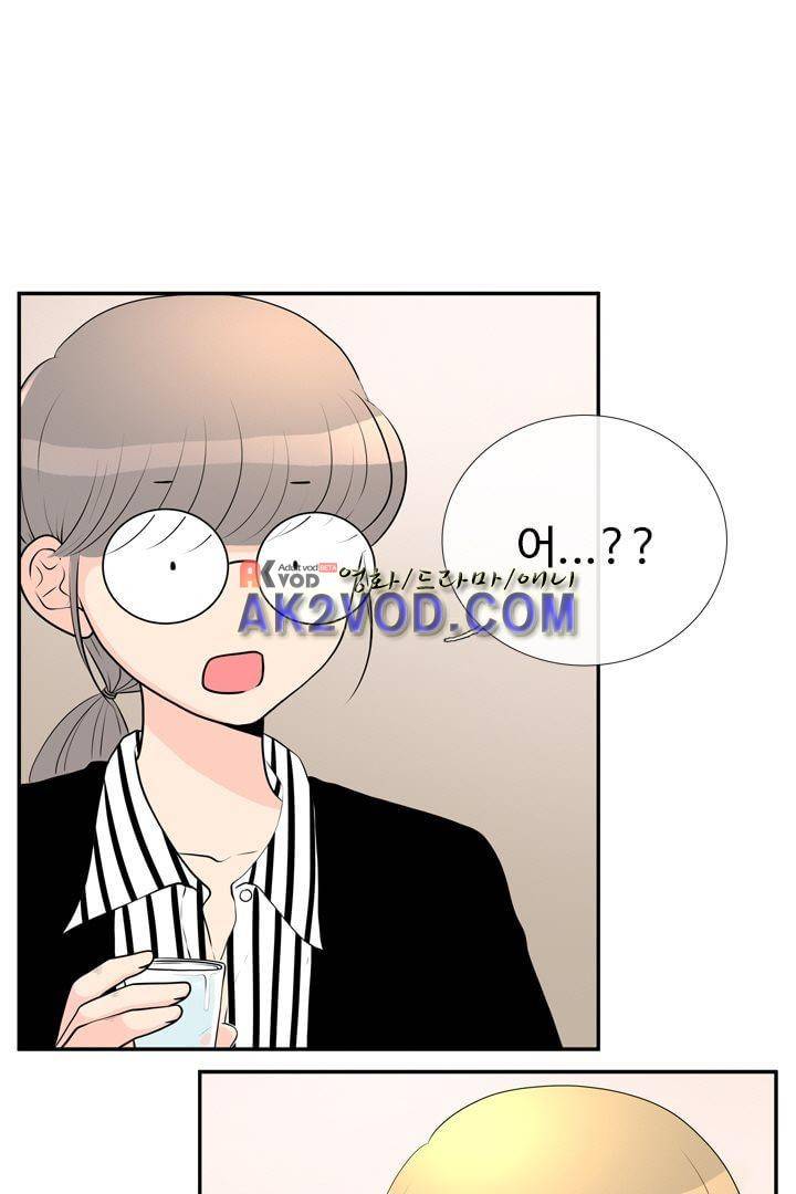 85년생 17화 4