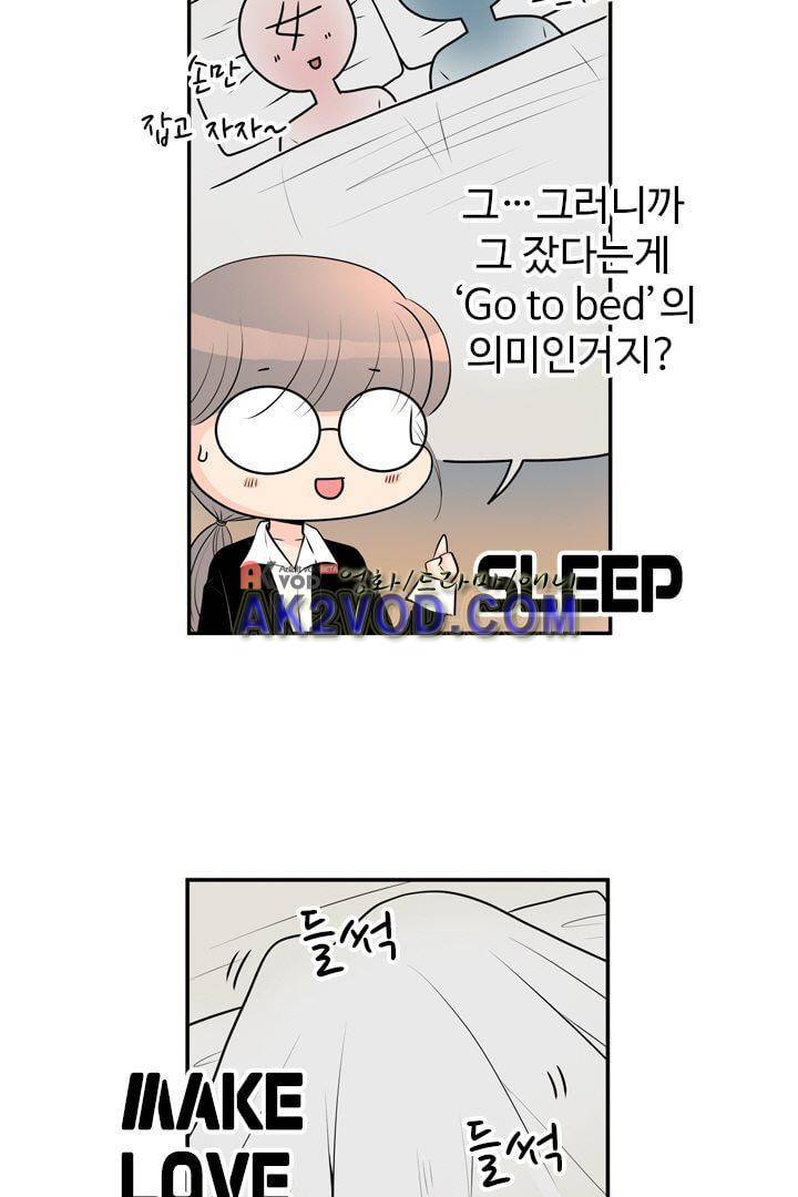 85년생 17화 7