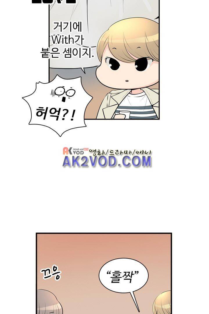 85년생 17화 8