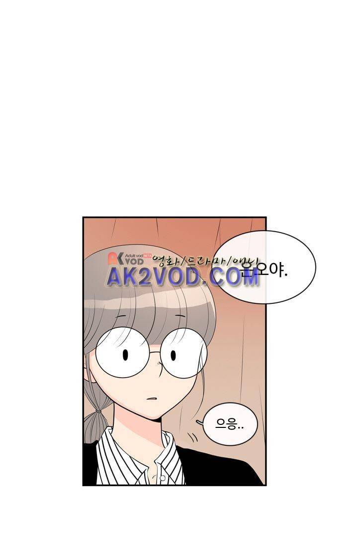 85년생 17화 11