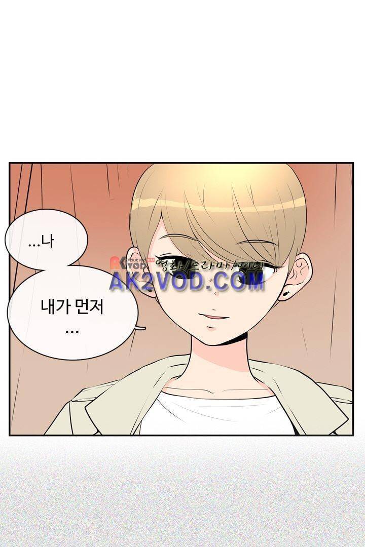85년생 17화 12