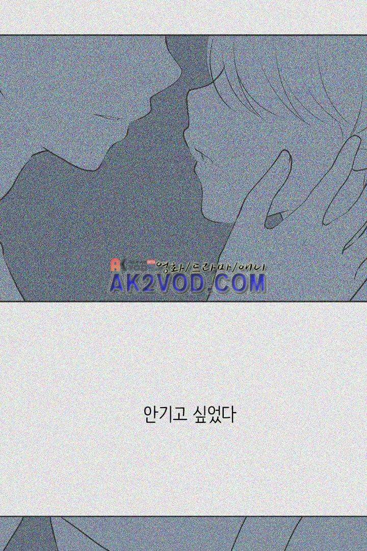 85년생 17화 14