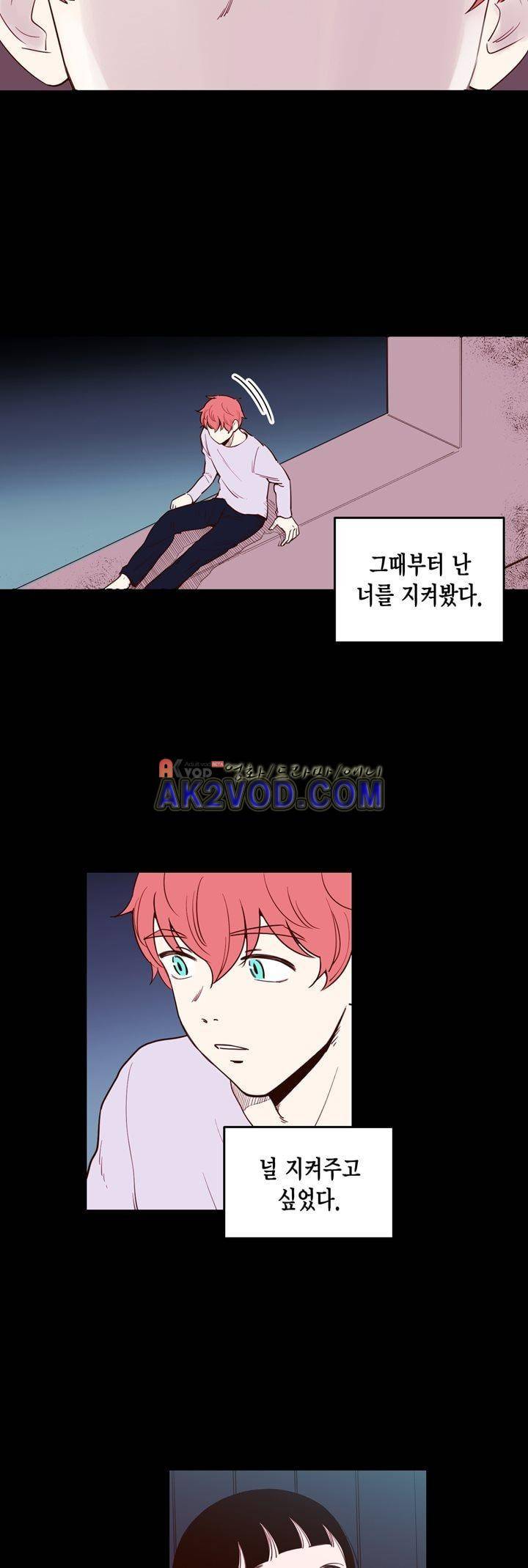 뭐 18살에 결혼하라고 31화 4