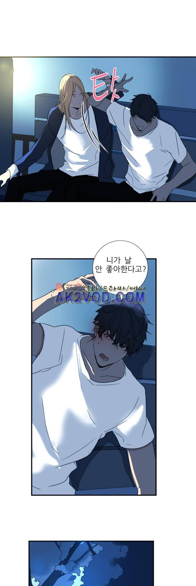 자!살자 15화 4