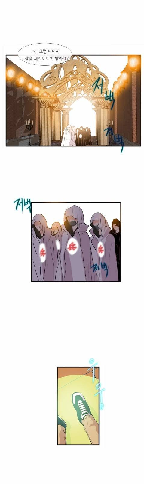 플로우 시즌2 3화 1
