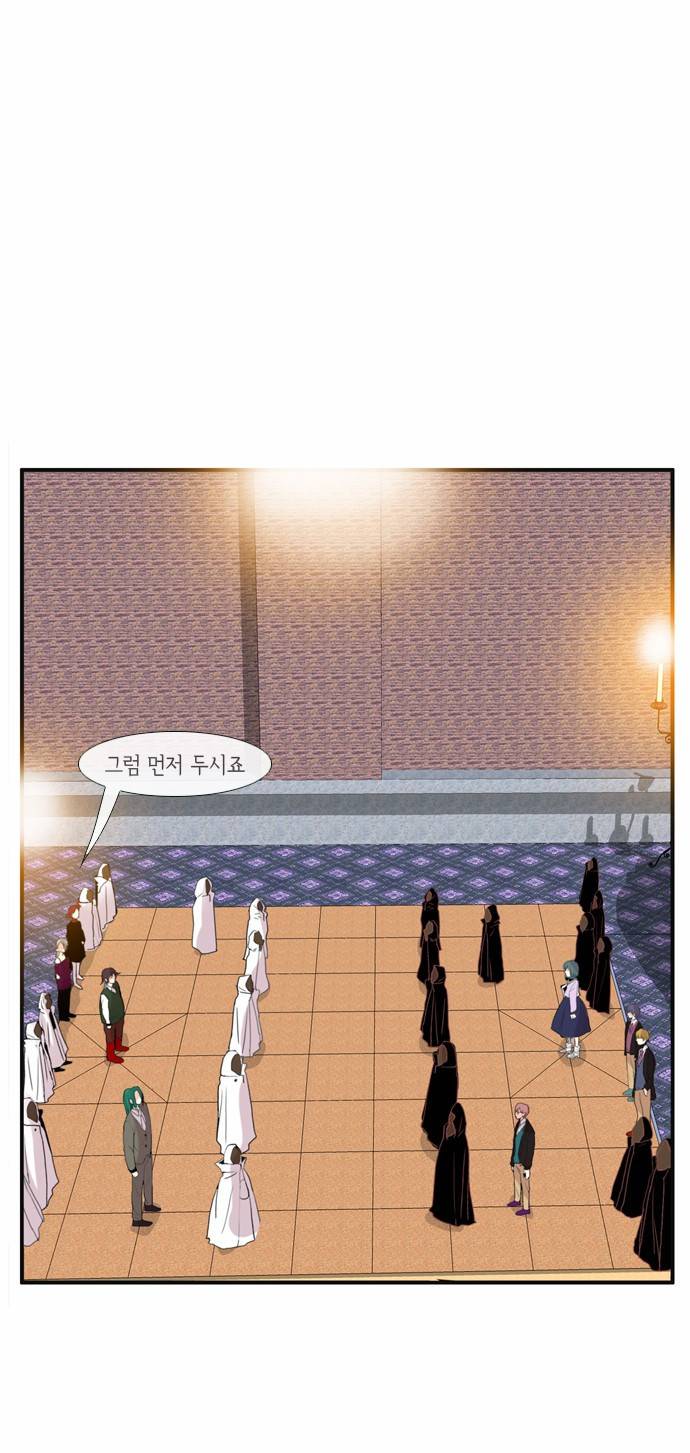 플로우 시즌2 3화 4