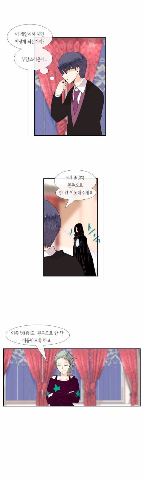 플로우 시즌2 3화 5
