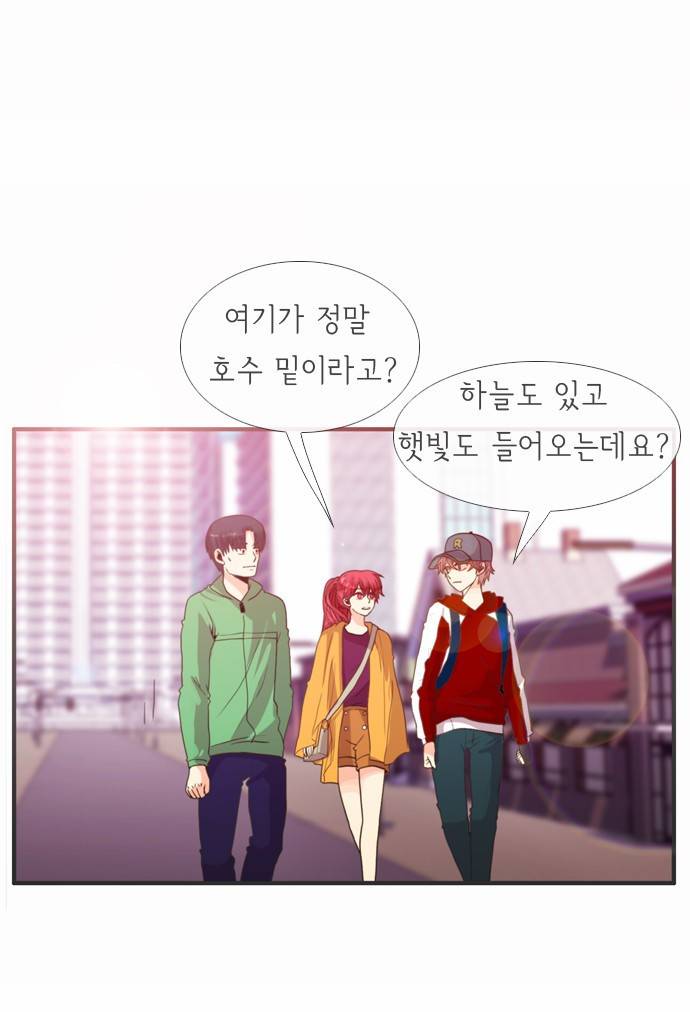 플로우 시즌2 13화 4