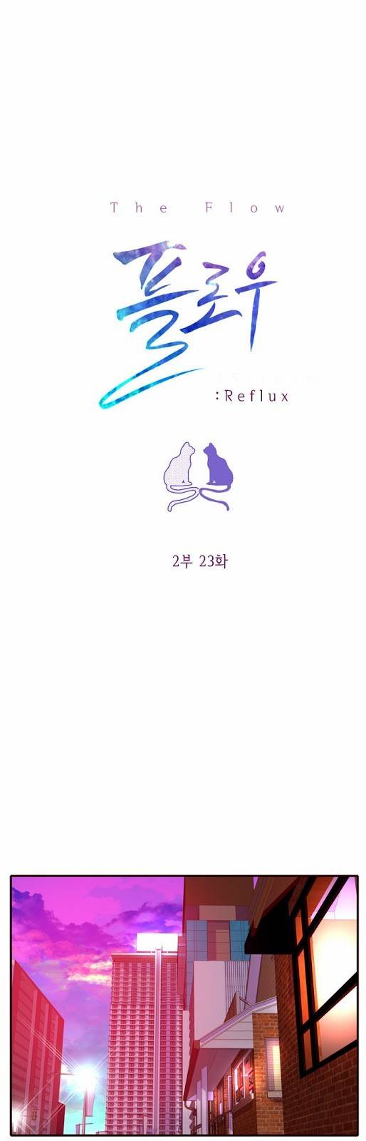 플로우 시즌2 23화 1