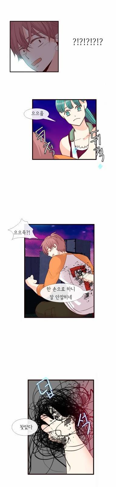 플로우 시즌2 23화 21