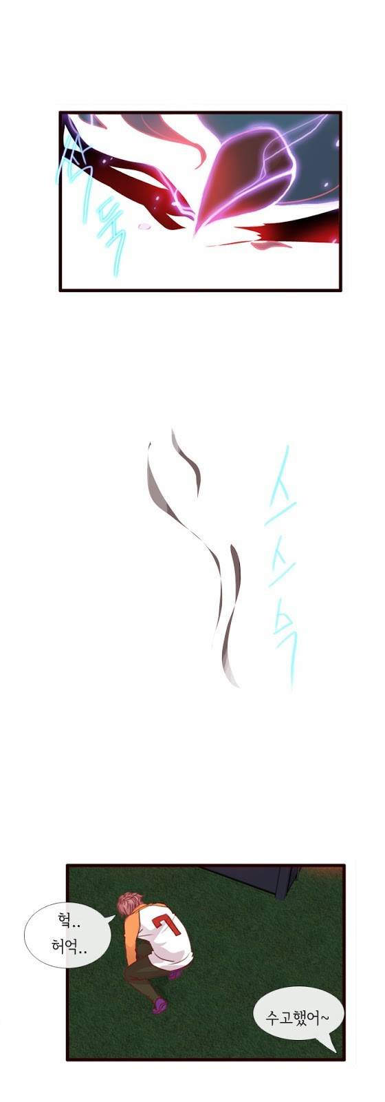 플로우 시즌2 23화 24