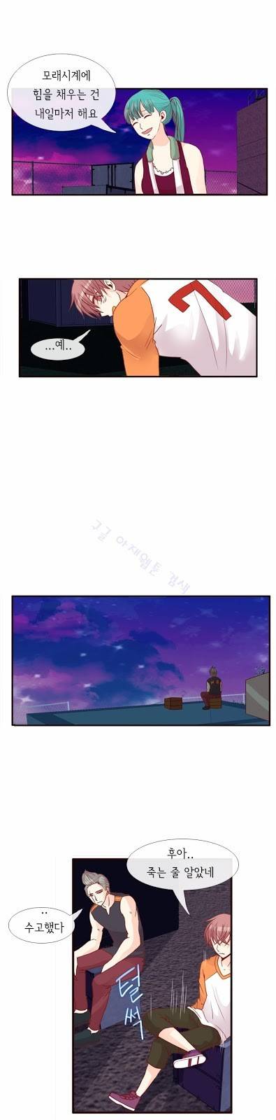 플로우 시즌2 23화 25