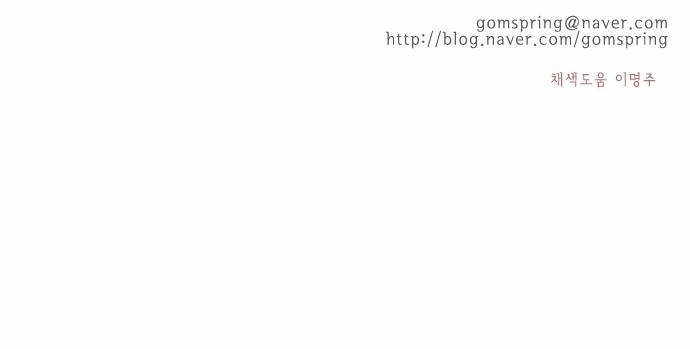 플로우 시즌2 23화 33