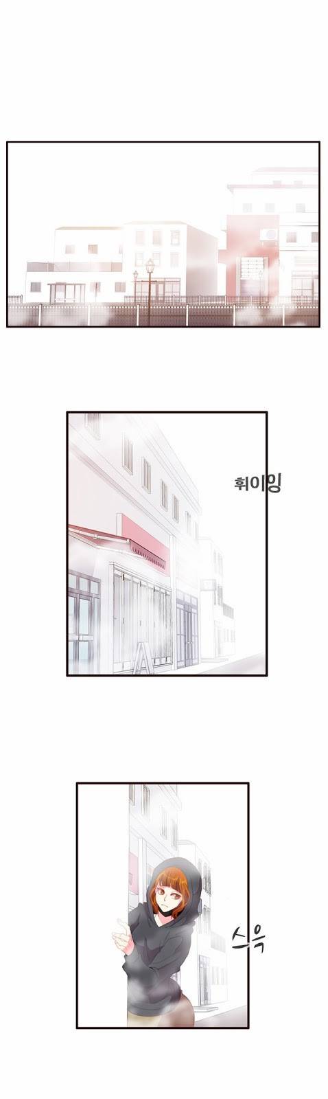 플로우 시즌3 5화 1