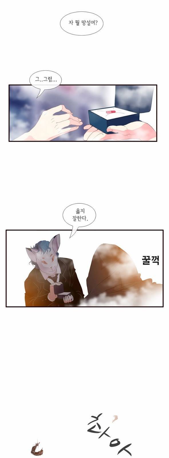 플로우 시즌3 5화 6