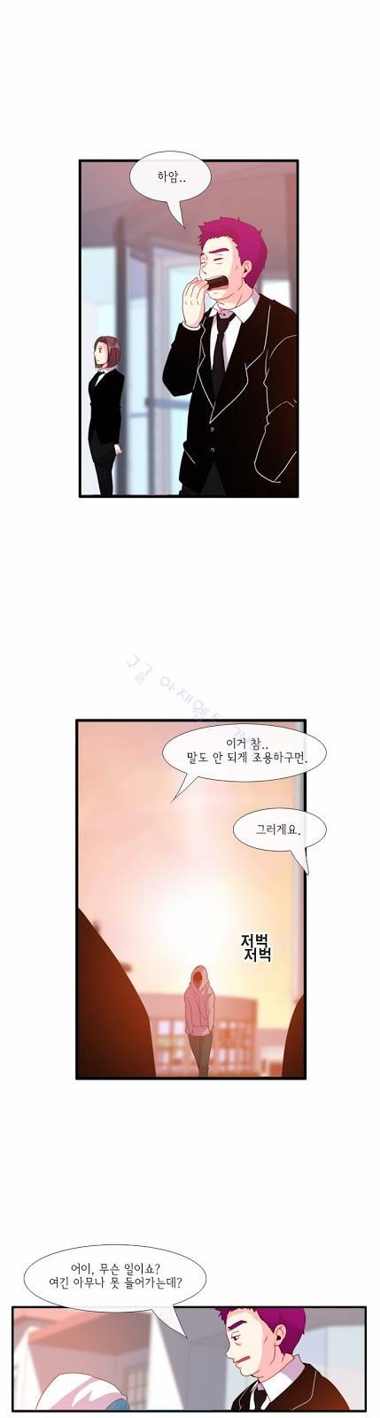 플로우 시즌3 15화 5