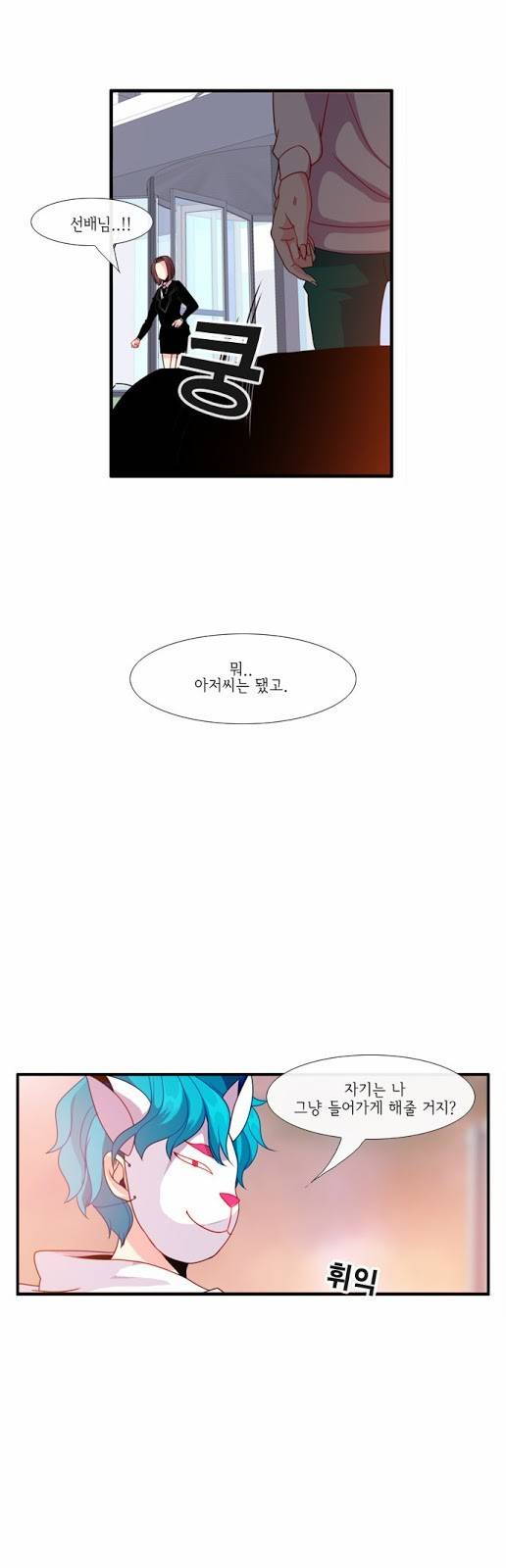 플로우 시즌3 15화 7