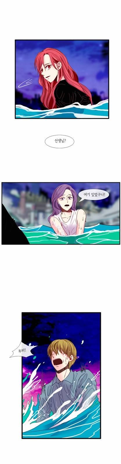 플로우 시즌3 25화 5