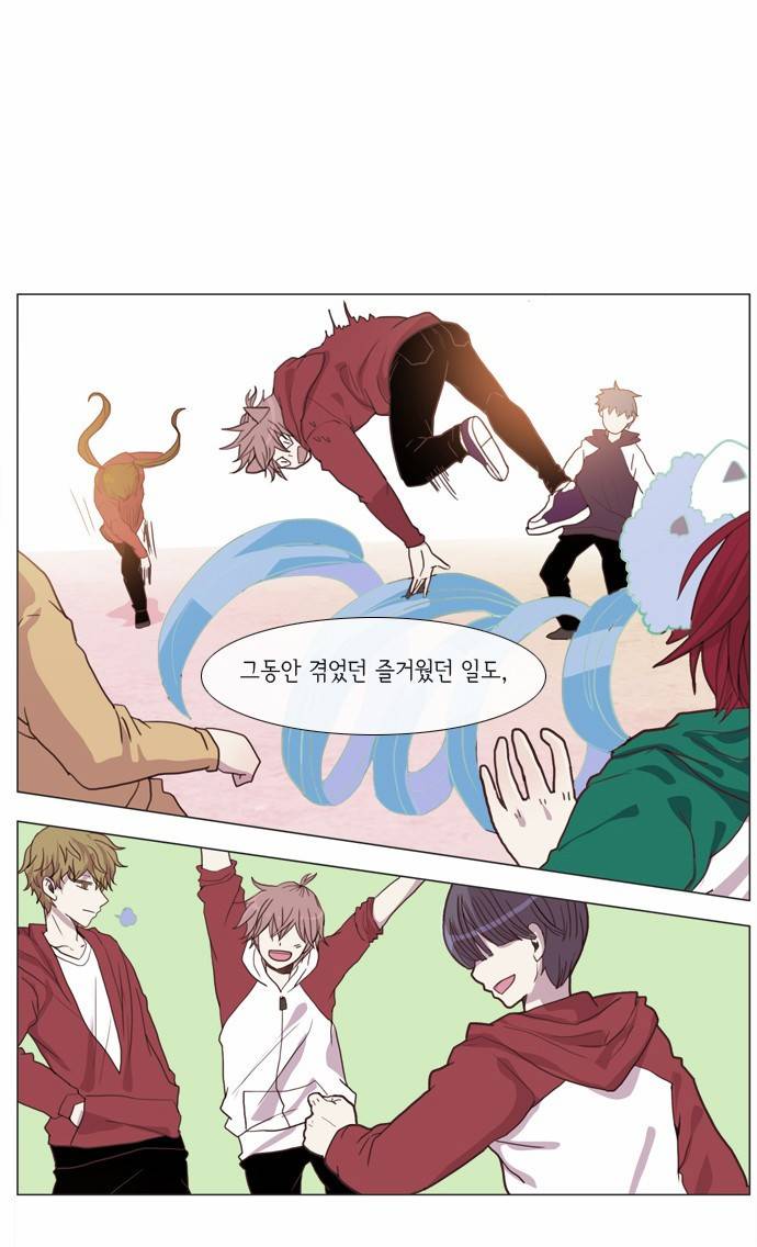 플로우 시즌3 35화 7