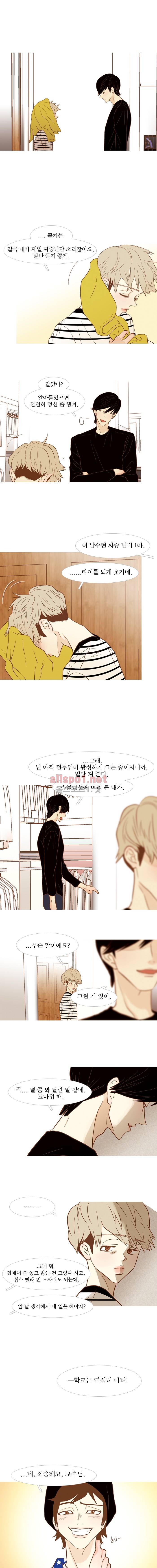 멀리서 보면 푸른 봄 (시즌2) 43화 1