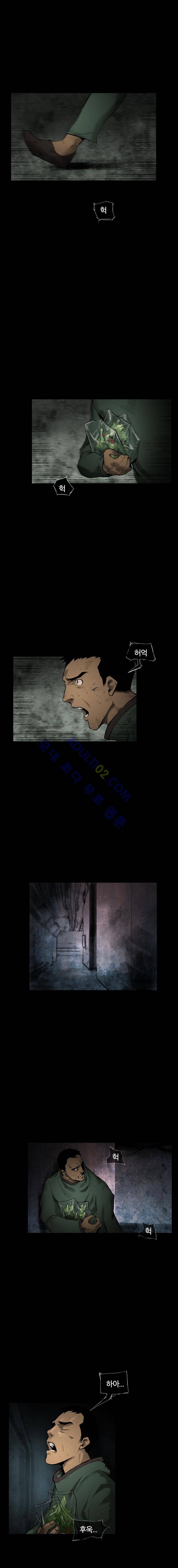 언더그라운드 블러드팩 3화 - 운수좋은 날 (하) 1
