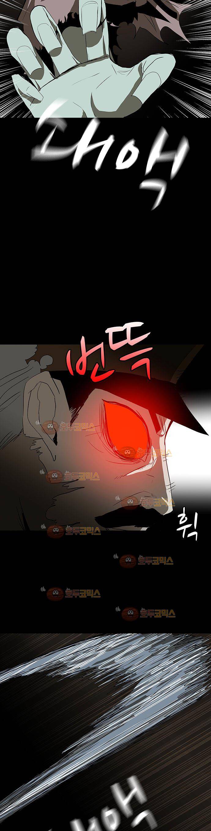 귀신의 손 68화 4