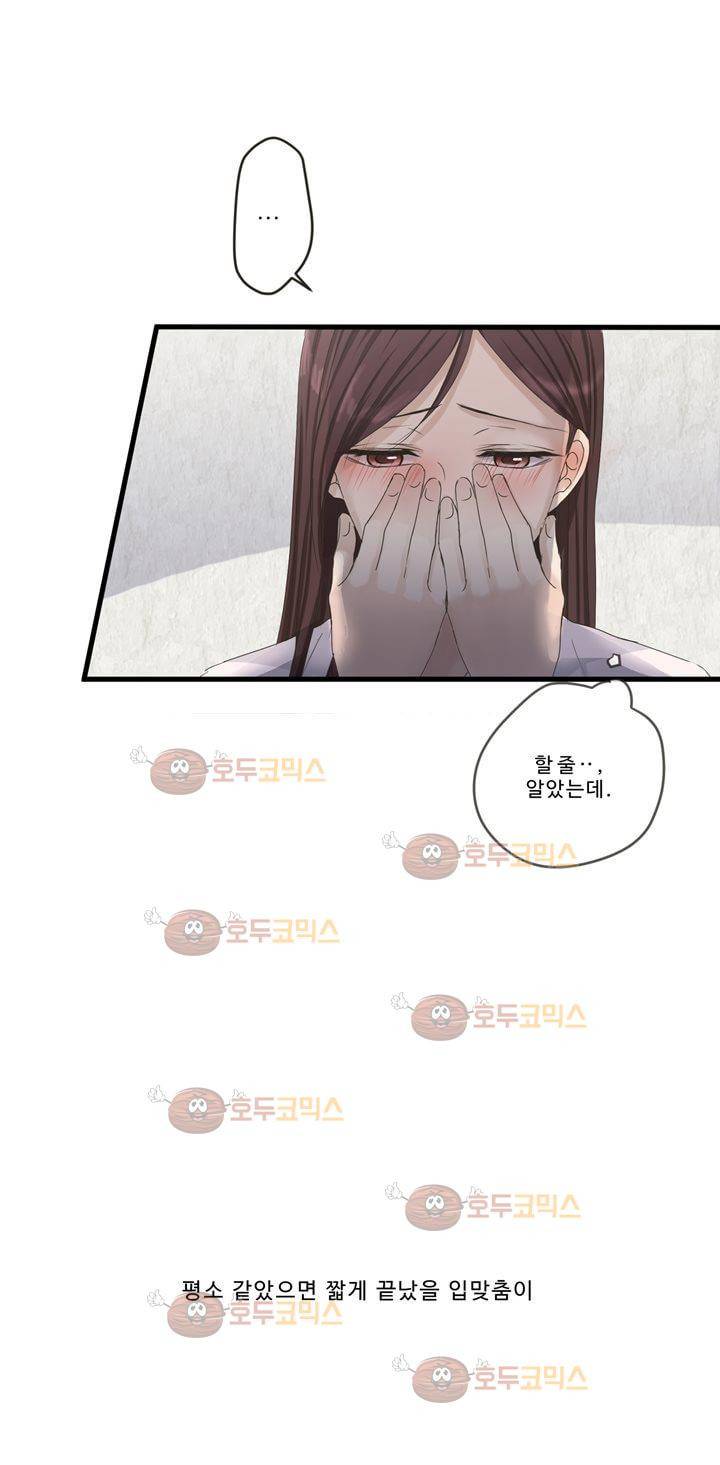 지금은 37.2도 시즌2 24화 4