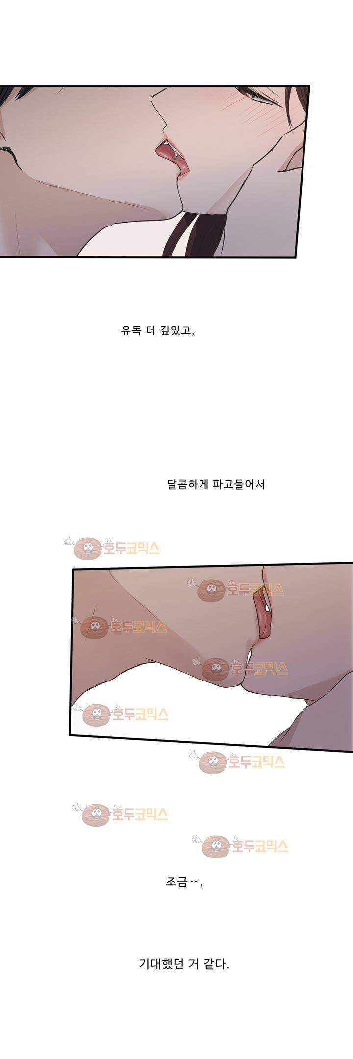 지금은 37.2도 시즌2 24화 5